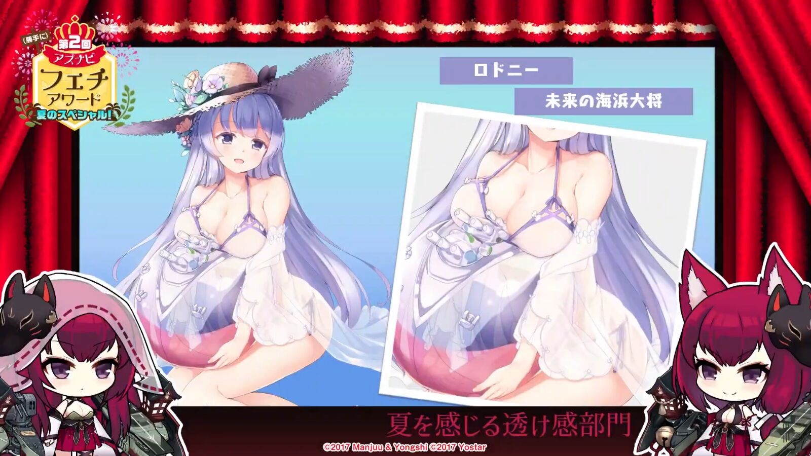 アズレン アズレン ナビゲーション 第33回まとめ 第2回アズナビフェチアワード回 アマゲーまとめ アズレン アズレン ナビゲーション 第33回まとめ 第2回アズナビフェチアワード回 アマゲーまとめ