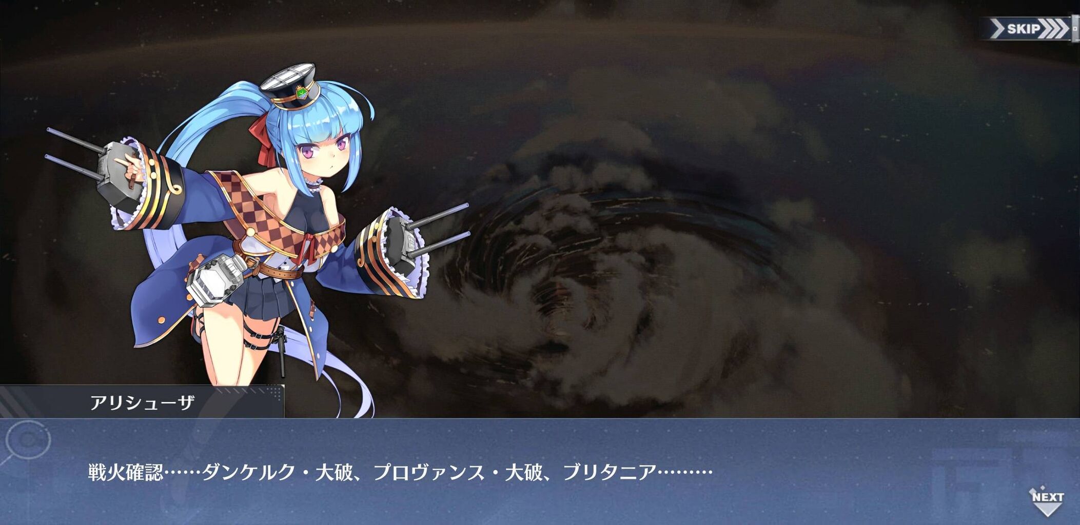 アズレン タルテュがにゅうしゅできるイベント開始 月末に備えて60周するのだ メンテ明けの指揮官の反応まとめ アマゲーまとめ アズレン タルテュがにゅうしゅできるイベント開始 月末に備えて60周するのだ メンテ明けの指揮官の反応まとめ アマゲーまとめ