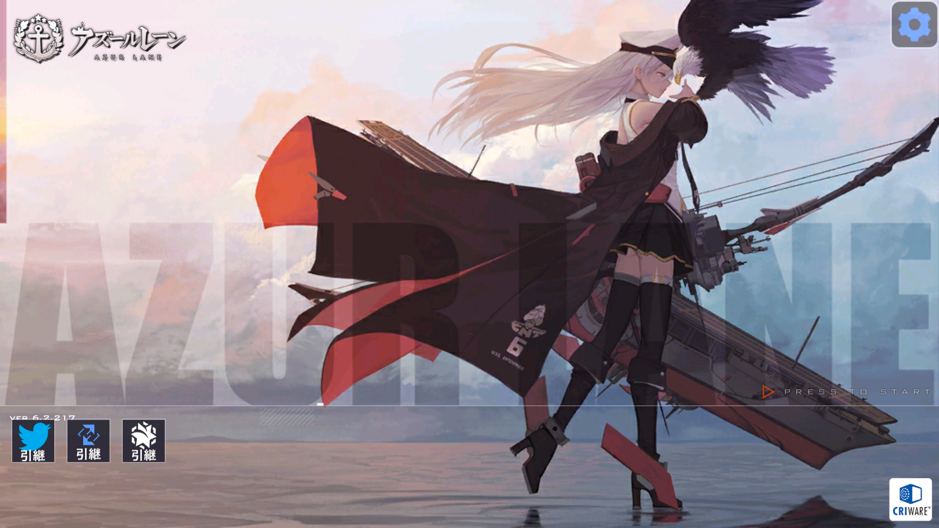 アズレン 中国語版5周年生放送が5 22にありそう Urキャラのシルエットから溢れるur感 アマゲーまとめ