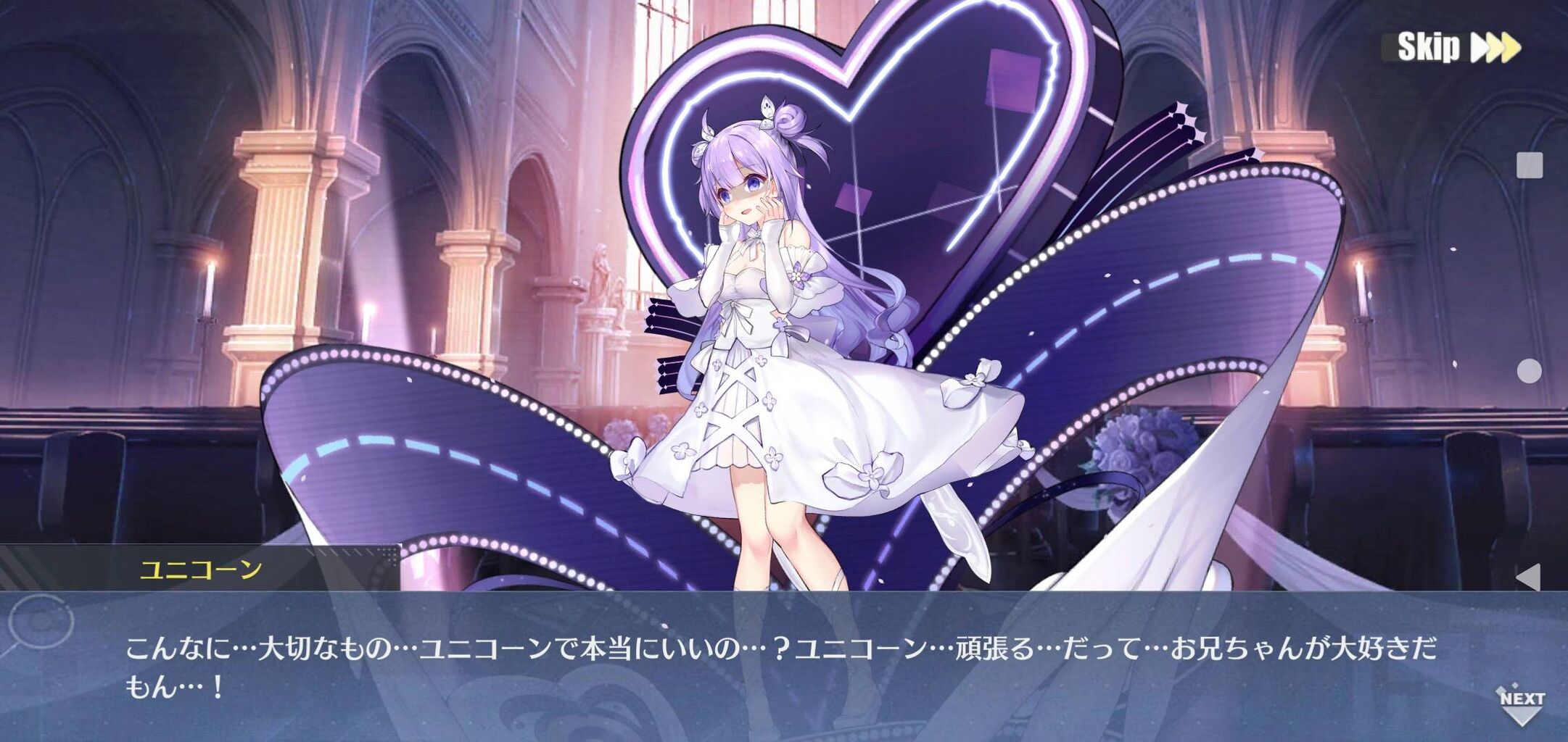 アズレン 内なる悪いコを開放したユニコーンめっちゃ好き アマゲーまとめ