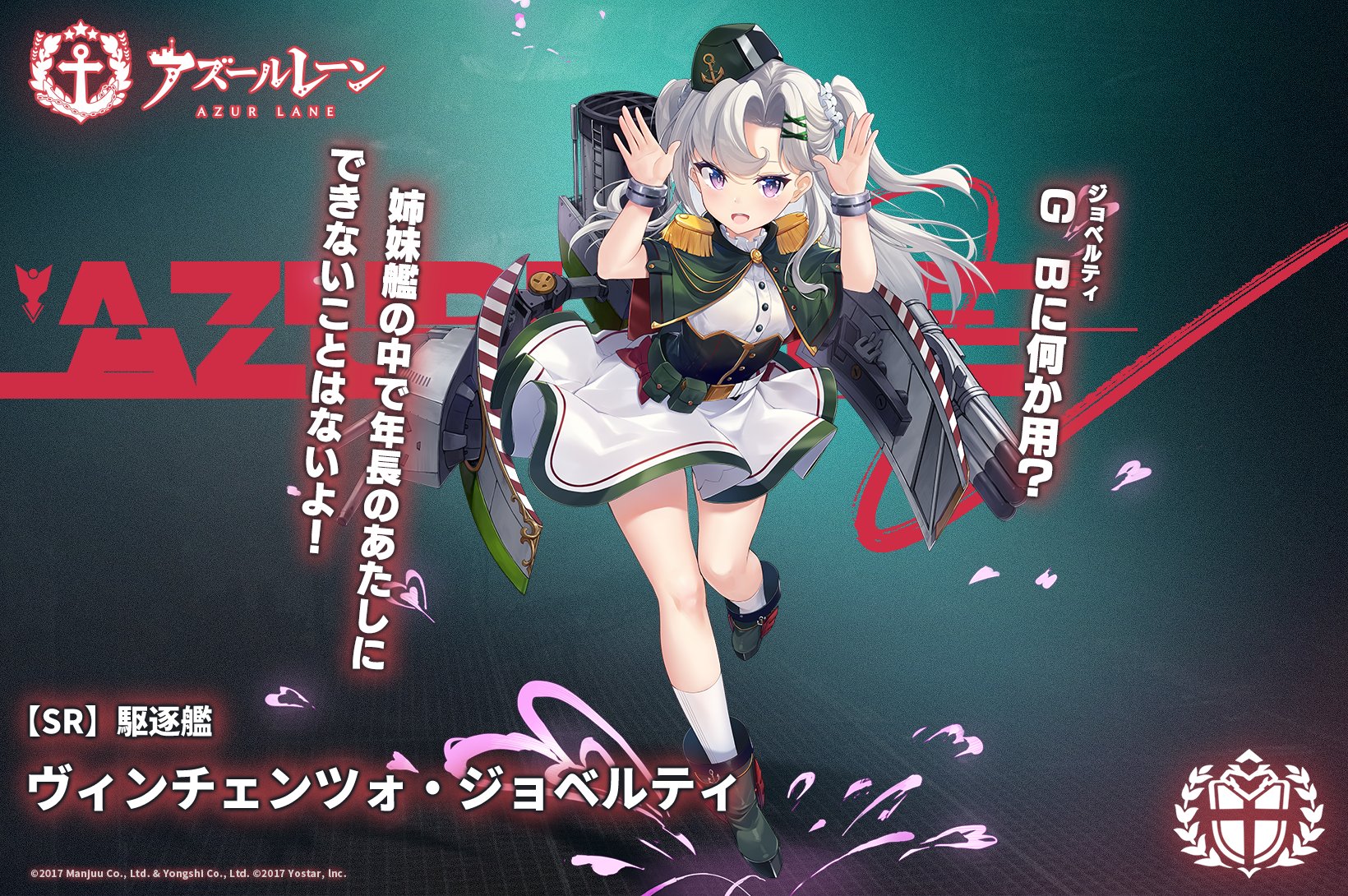 アズールレーン アマゲーまとめ アズールレーン アマゲーまとめ