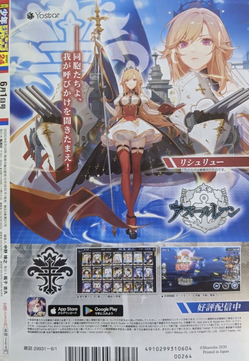 アズレン サディアイベが終わって周年ラッシュの準備期間はじまる 今年は何が来るのか楽しみ アマゲーまとめ アズレン サディアイベが終わって周年ラッシュの準備期間はじまる 今年は何が来るのか楽しみ アマゲーまとめ