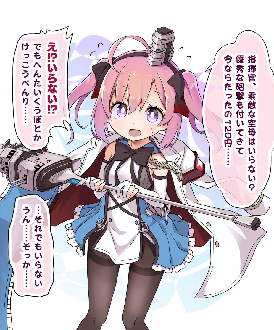 アズレン そんな顔されたら1円くらい喜んで払うよ かわいくて強いサラトガちゃん アマゲーまとめ アズレン そんな顔されたら1円くらい喜んで払うよ かわいくて強いサラトガちゃん アマゲーまとめ