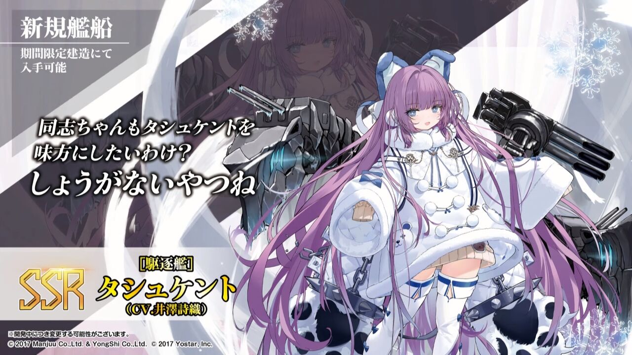 アズレン 銀髪キャラ多すぎ問題 と思いきやドックは意外とカラフル アマゲーまとめ