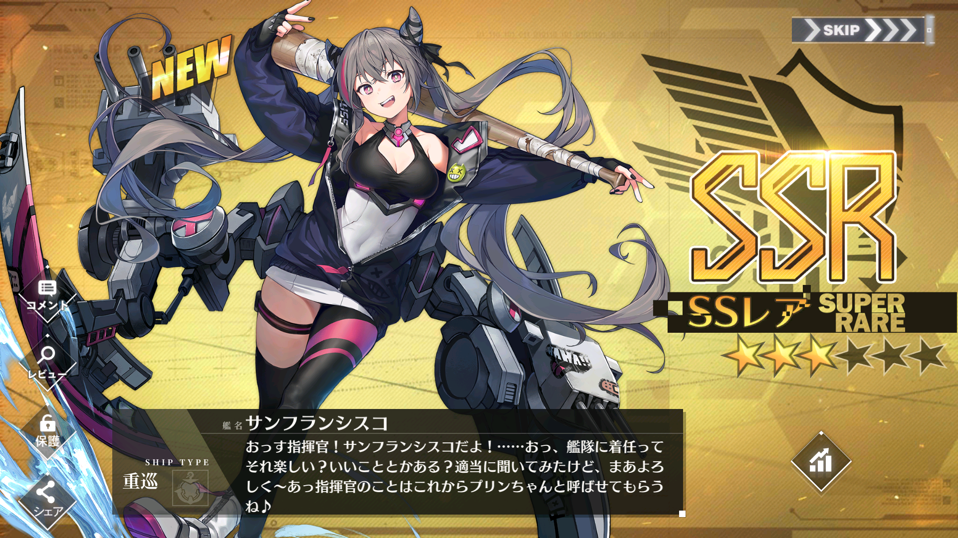 アズレン 照らす螺旋の鏡海スタート 指揮官は今日からプリンになりました メンテ明けの指揮官の反応まとめ 最新ロード絵あり アマゲーまとめ アズレン 照らす螺旋の鏡海スタート 指揮官は今日からプリンになりました メンテ明けの指揮官の反応まとめ 最新ロード絵あり アマゲーまとめ