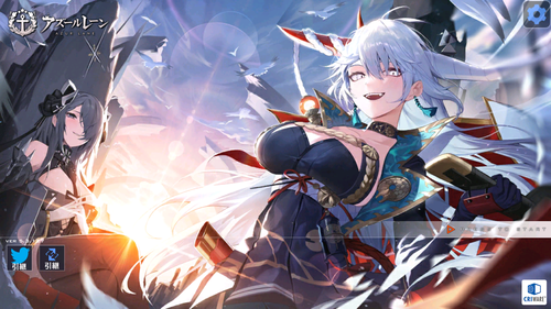 アズレン 特別計画艦4期 経験値稼ぎ再スタート いったいどれだけの鳥海が アマゲーまとめ アズレン 特別計画艦4期 経験値稼ぎ再スタート いったいどれだけの鳥海が アマゲーまとめ