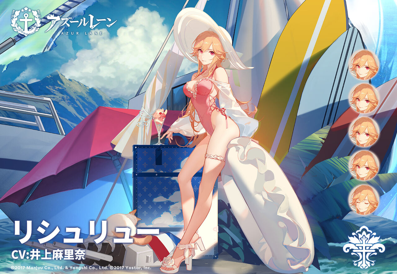 アズレン リシュリューの水着スキン 潮風のfleuron 明日のメンテ後登場 リボンがするっとほどけそうできわどい アマゲーまとめ