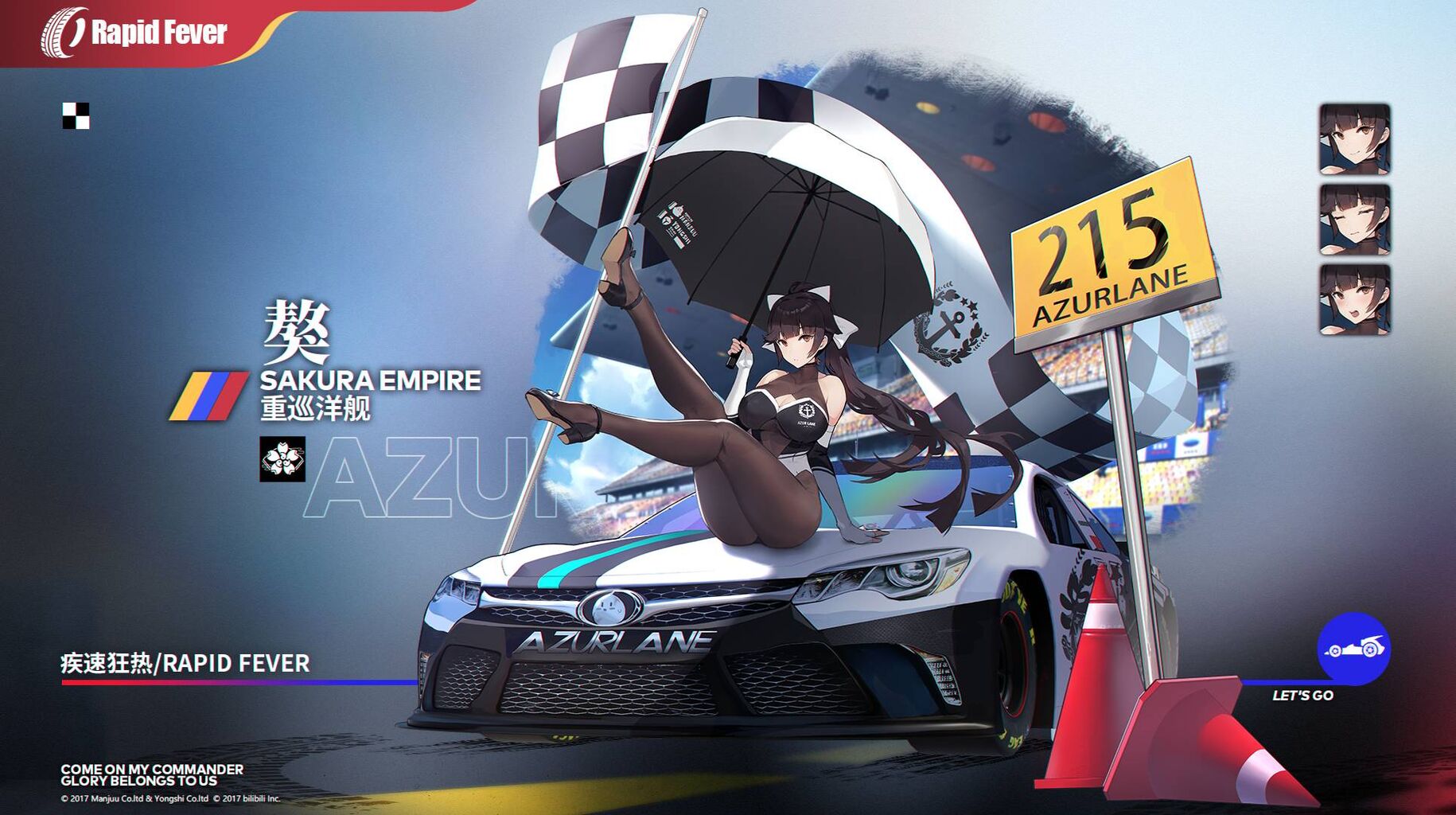 アズレン 高雄の新スキン 魅惑のフルドライブ 次回メンテ後実装予定 待望のレースクイーンスキンだ アマゲーまとめ