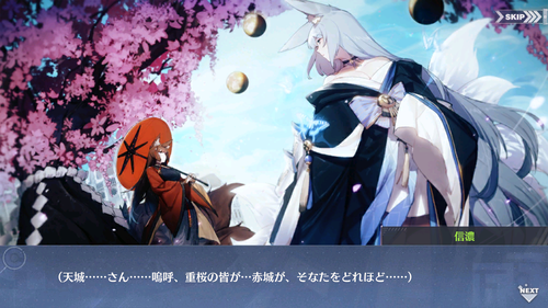 Screenshot_20200918-123958