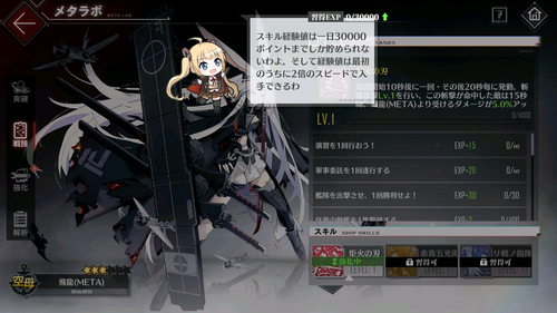 Screenshot_20201230-003732