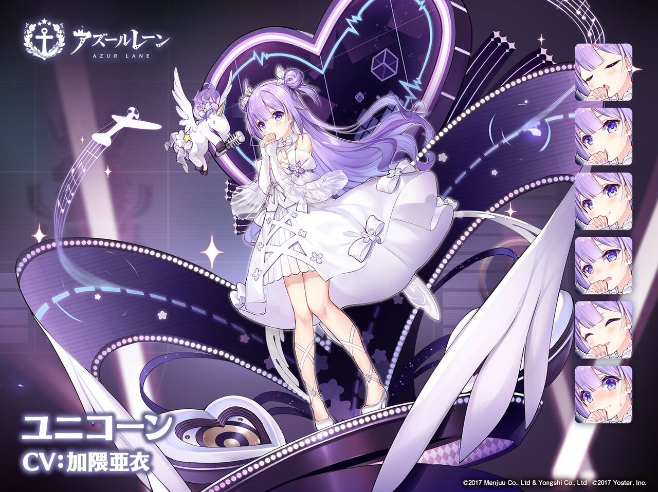 アズレン ユニコーン 公式絵師さんよりアイドルスキンの設定絵が公開される これ全部欲しい アマゲーまとめ アズレン ユニコーン 公式絵師さんよりアイドルスキンの設定絵が公開される これ全部欲しい アマゲーまとめ