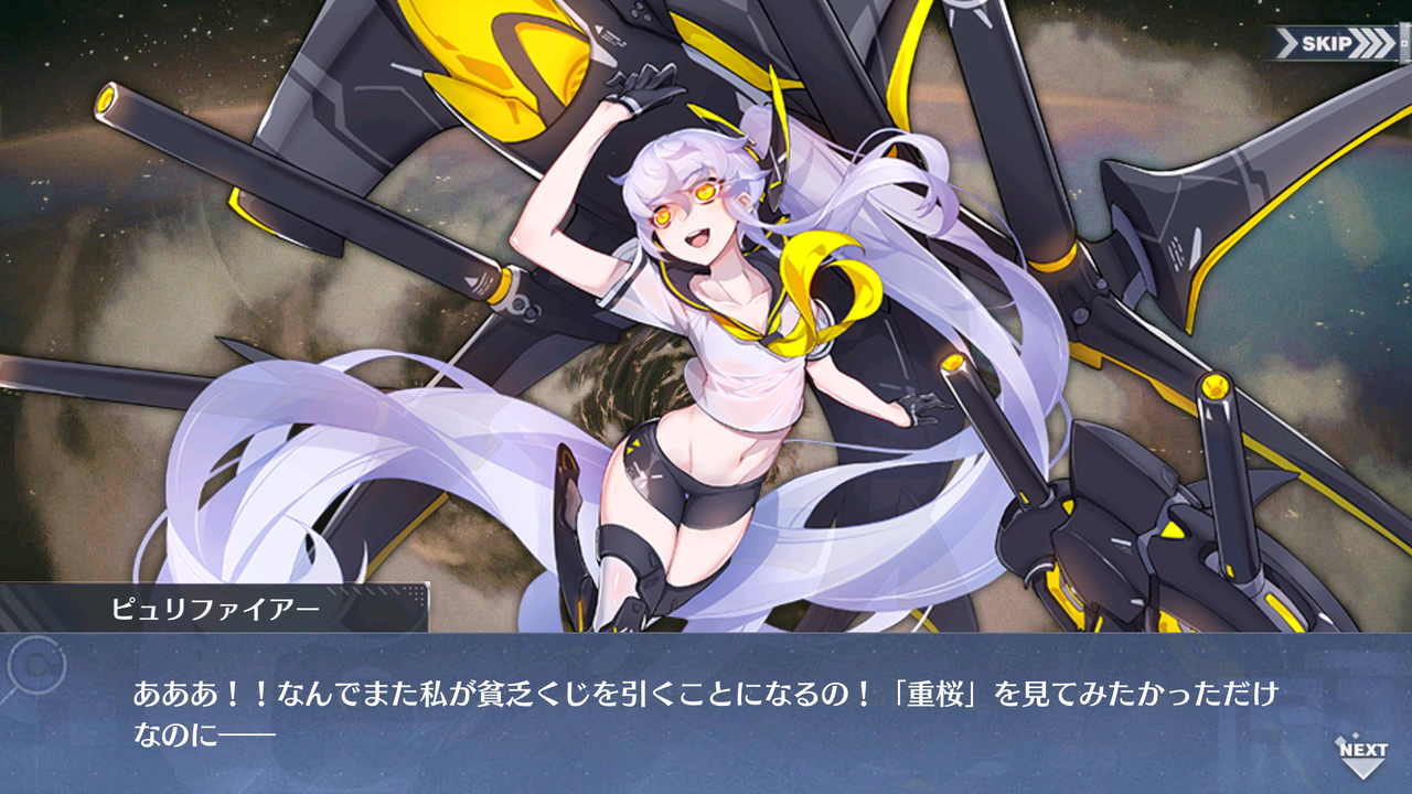 アズレン ピュリっちと楽しくお花見をする世界線をゲームにしてくれてもいいのよ してください アマゲーまとめ