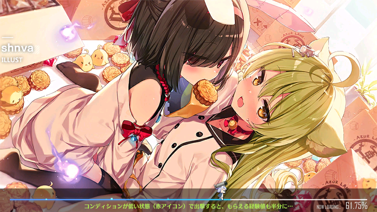 アズレン 新規追加のロード絵がやばい かわいかったりえっちだったりエロかったり お外でアズレンできなくなる問題 アマゲーまとめ アズレン 新規追加のロード絵がやばい かわいかったりえっちだったりエロかったり お外でアズレンできなくなる問題 アマゲーまとめ