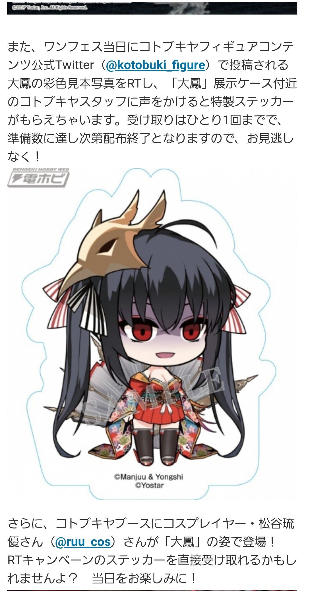アズレン 2 9のワンフェスで大鳳のフィギュアの彩色原型が展示予定 アマゲーまとめ アズレン 2 9のワンフェスで大鳳のフィギュアの彩色原型が展示予定 アマゲーまとめ