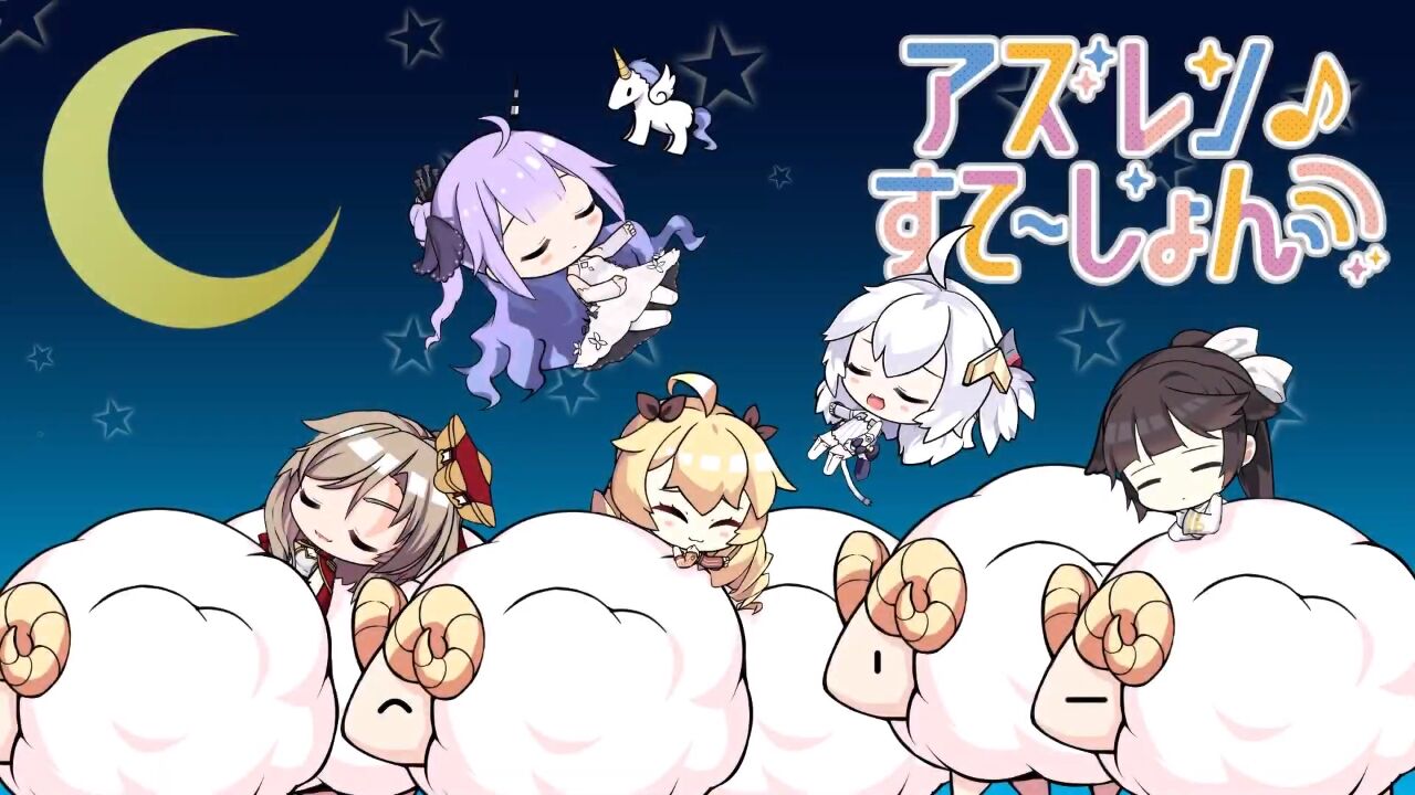アズレン アズレン すて しょん 31まとめ これはクリスマス生放送期待していいやつですか アマゲーまとめ アズレン アズレン すて しょん 31まとめ これはクリスマス生放送期待していいやつですか アマゲーまとめ
