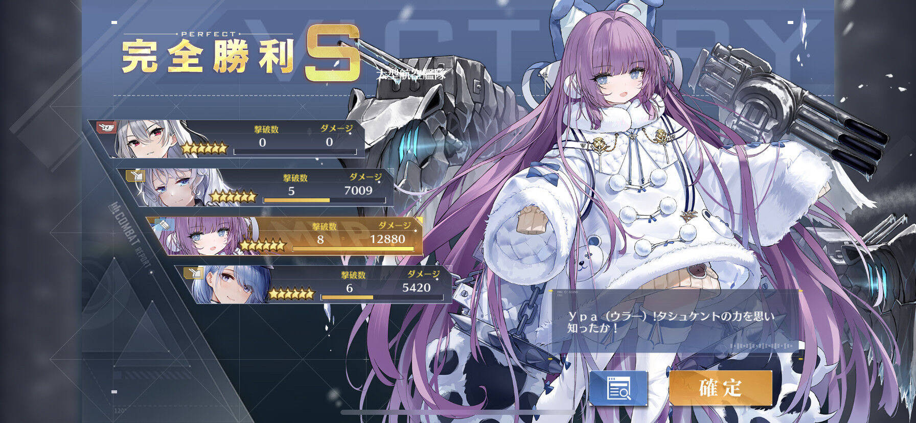 アズレン タシュケント イベント海域でお世話になって再認識すること めっちゃつよい かわいい アマゲーまとめ アズレン タシュケント イベント海域でお世話になって再認識すること めっちゃつよい かわいい アマゲーまとめ