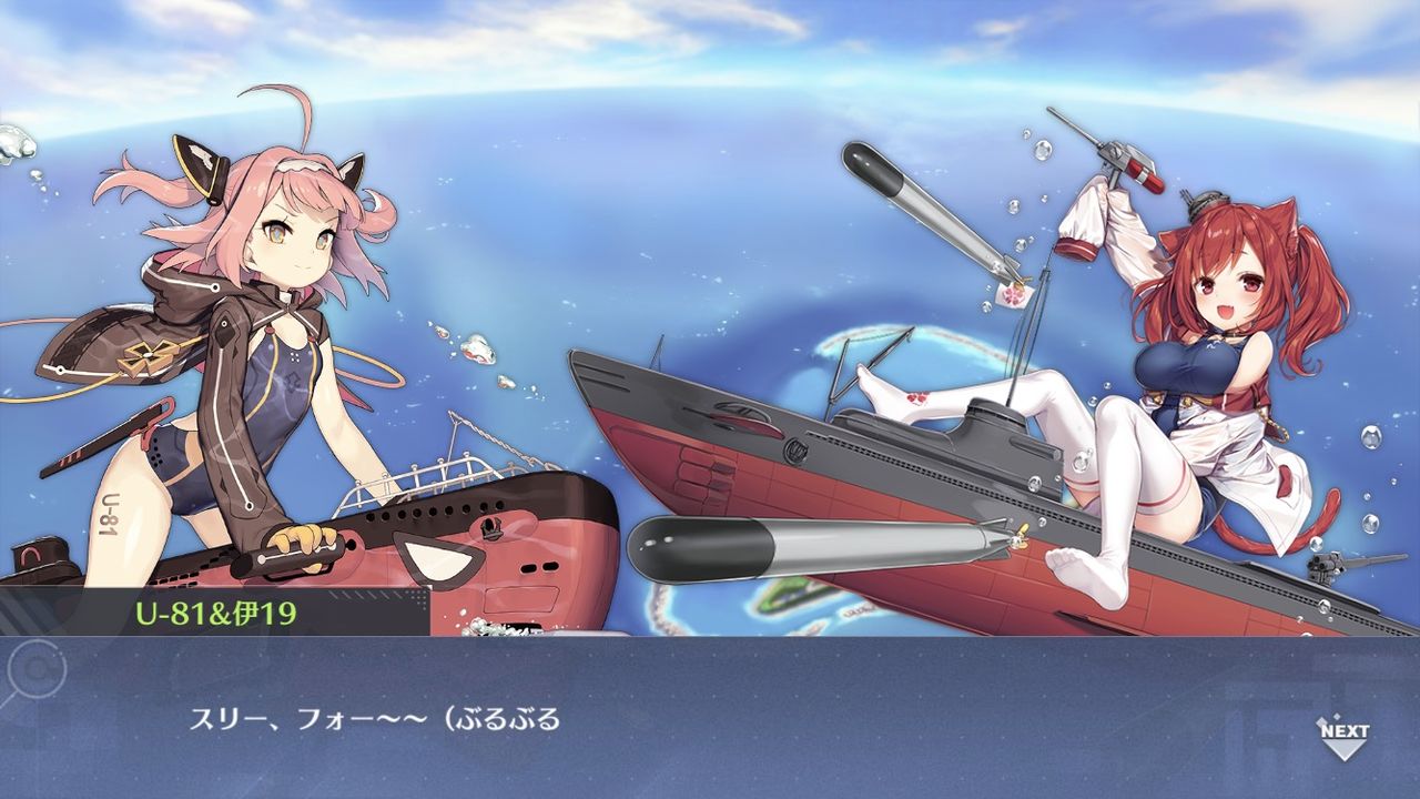 アズレン 潜水艦ズの涼しげな画像がとてもいい このタペストリーおいくらまんえんですか アマゲーまとめ アズレン 潜水艦ズの涼しげな画像がとてもいい このタペストリーおいくらまんえんですか アマゲーまとめ