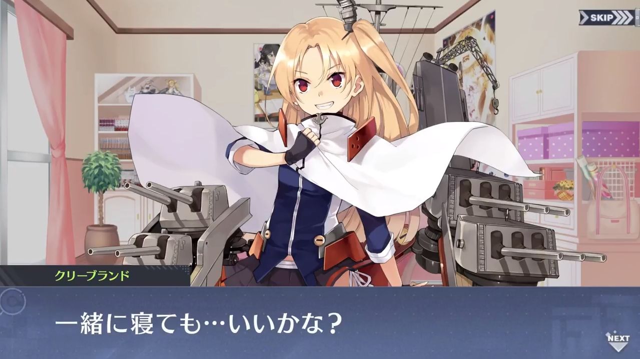 アズレン アズレン すて しょん 8まとめ 次回メンテで潜水艦3キャラ 期間限定建造で実装予定 アマゲーまとめ