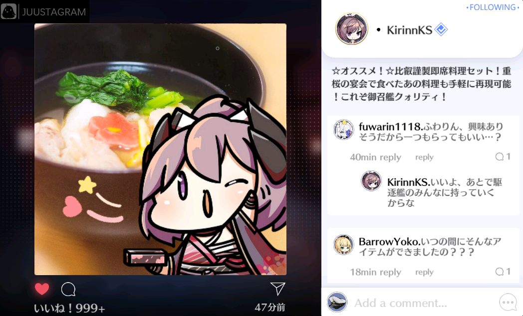 アズレン 艦船通信 霧島がイケメンすぎる 金剛型の改造待ってます アマゲーまとめ