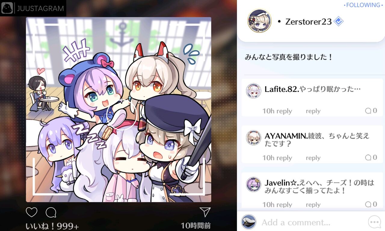 アズレン 艦船通信 自撮りめっちゃかわいい 今回の絵師さんのアークロイヤルネタが豊富すぎる アマゲーまとめ