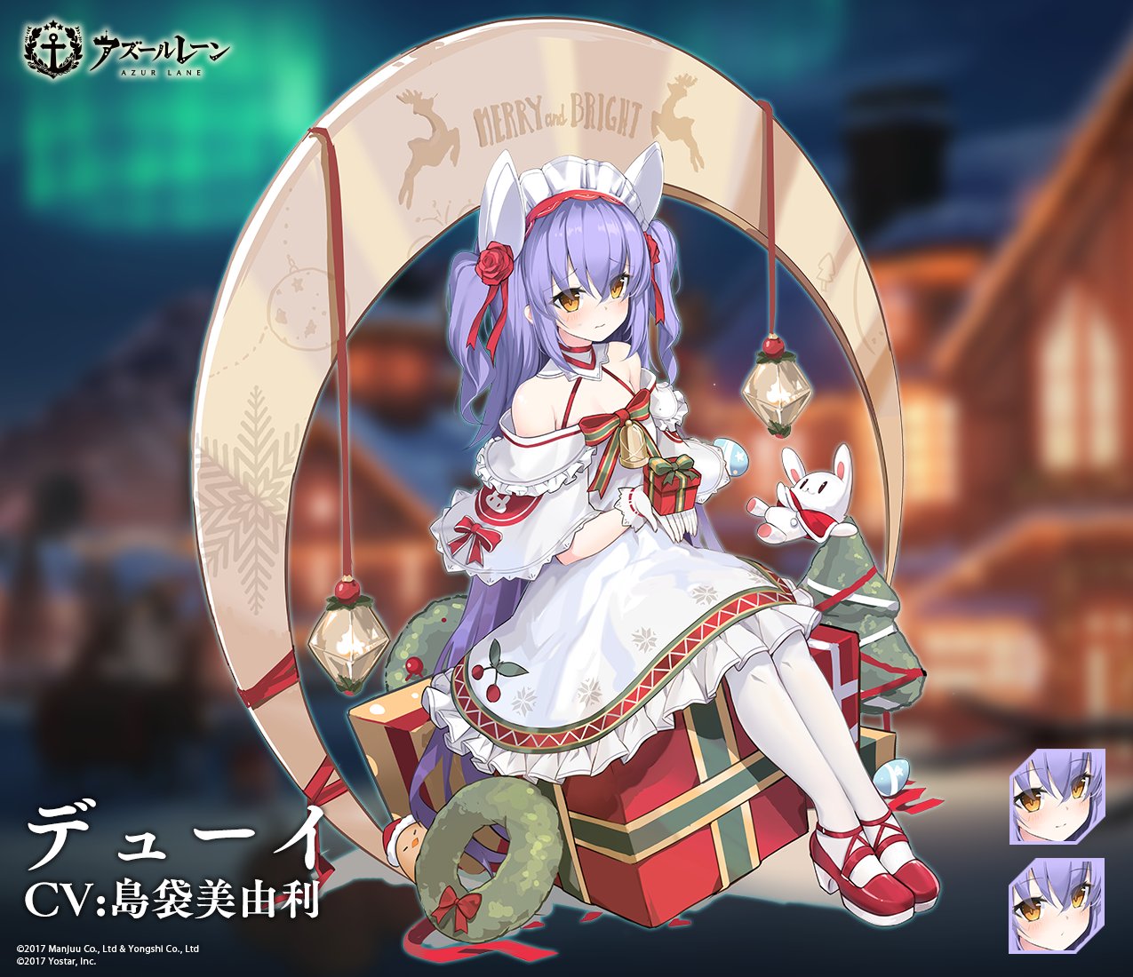 アズレン デューイの新スキン 冬に感謝 近日実装予定 水着スキンも良いから困るという贅沢な悩み アマゲーまとめ