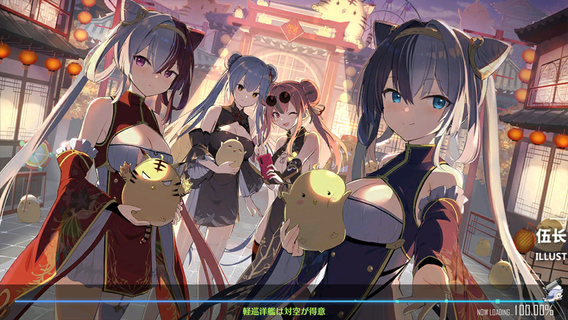 アズレン 春節イベントスタート ロード絵がだいぶえっち メンテ明けの指揮官の反応まとめ 最新ロード絵あり アマゲーまとめ