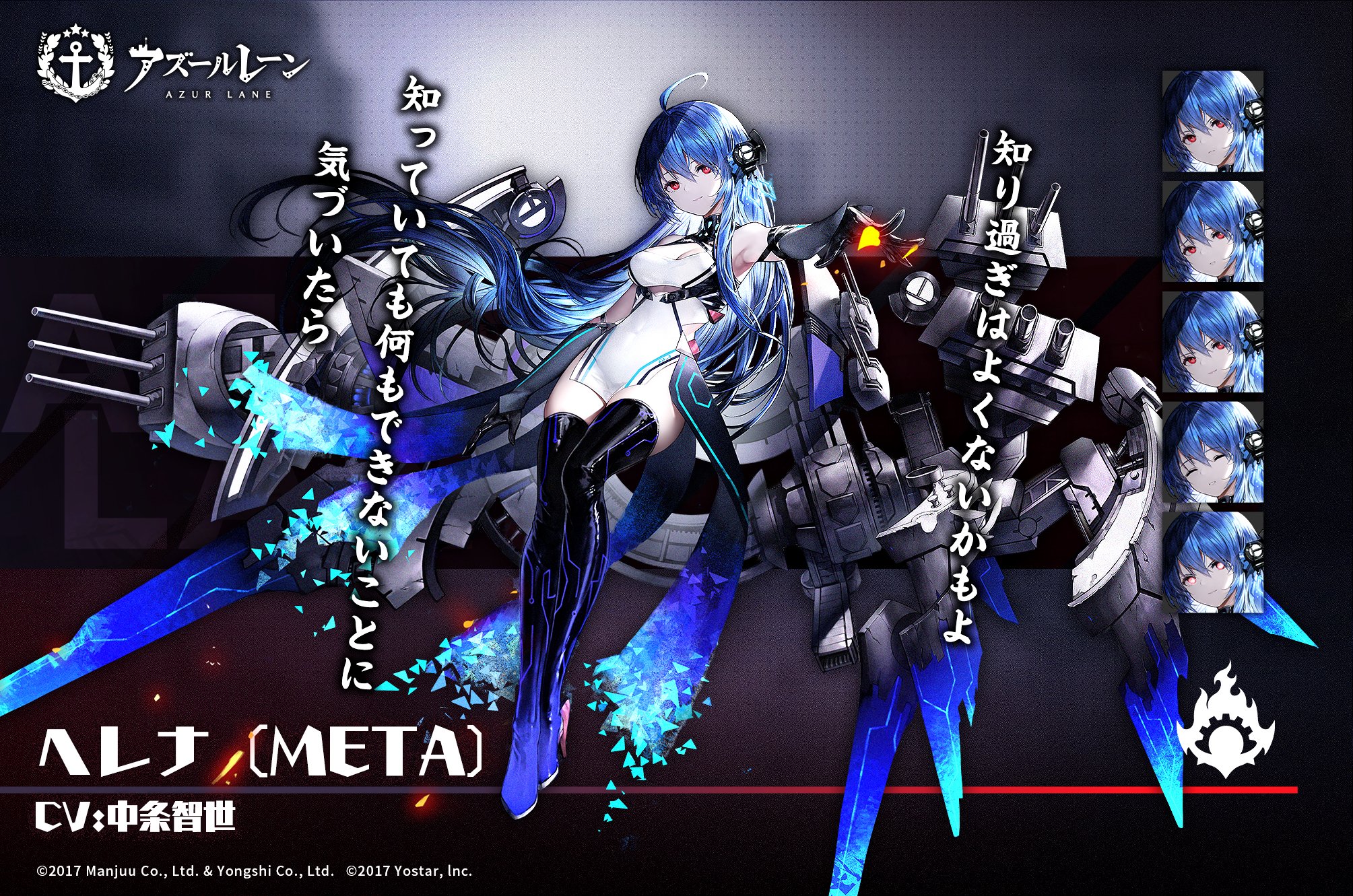 アズレン メタヘレナ Tier12になってこれまで通りのワンパンがきつくなり始める 明日以降は前衛も溶けそうでこわい アマゲーまとめ アズレン メタヘレナ Tier12になってこれまで通りのワンパンがきつくなり始める 明日以降は前衛も溶けそうでこわい アマゲーまとめ