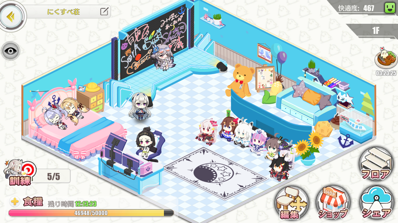 アズレン もっとsdを愛でられるように寮舎に入れられる人数が増えたら嬉しい アマゲーまとめ アズレン もっとsdを愛でられるように寮舎に入れられる人数が増えたら嬉しい アマゲーまとめ