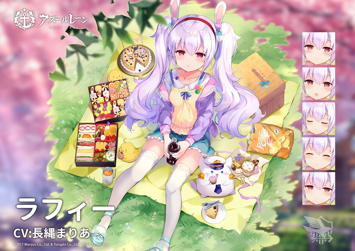 アズレン ラフィーの新スキン ピクニック ハプニング はアニメbd 巻購入特典 ぽやぽやラフィーかわいすぎる アマゲーまとめ アズレン ラフィーの新スキン ピクニック ハプニング はアニメbd 巻購入特典 ぽやぽやラフィーかわいすぎる アマゲーまとめ