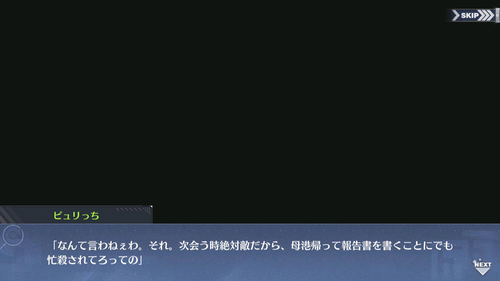Screenshot_2019-11-28-00-40-58