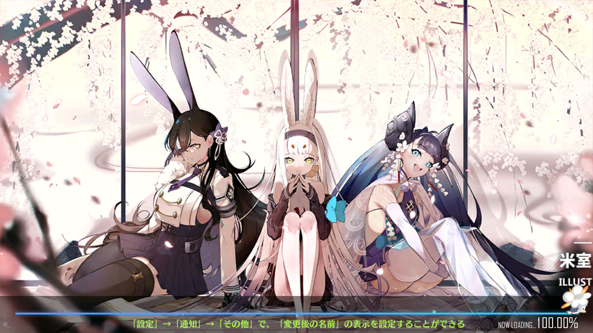 アズレン 追加されたロード絵が今回も良すぎる アマゲーまとめ アズレン 追加されたロード絵が今回も良すぎる アマゲーまとめ