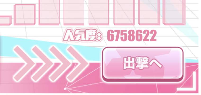 アズレン サーバー対抗キズナpt稼ぎ 各サーバー現状どんな感じ アマゲーまとめ アズレン サーバー対抗キズナpt稼ぎ 各サーバー現状どんな感じ アマゲーまとめ