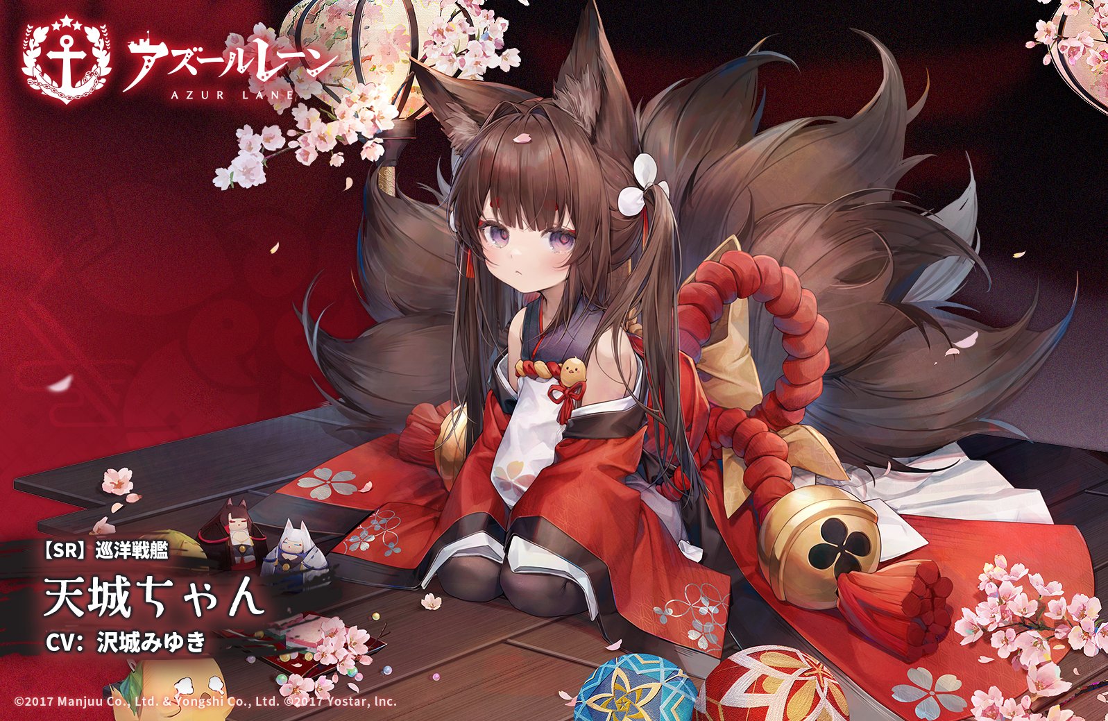 アズレン 天城ちゃんかわいすぎ問題 アマゲーまとめ アズレン 天城ちゃんかわいすぎ問題 アマゲーまとめ