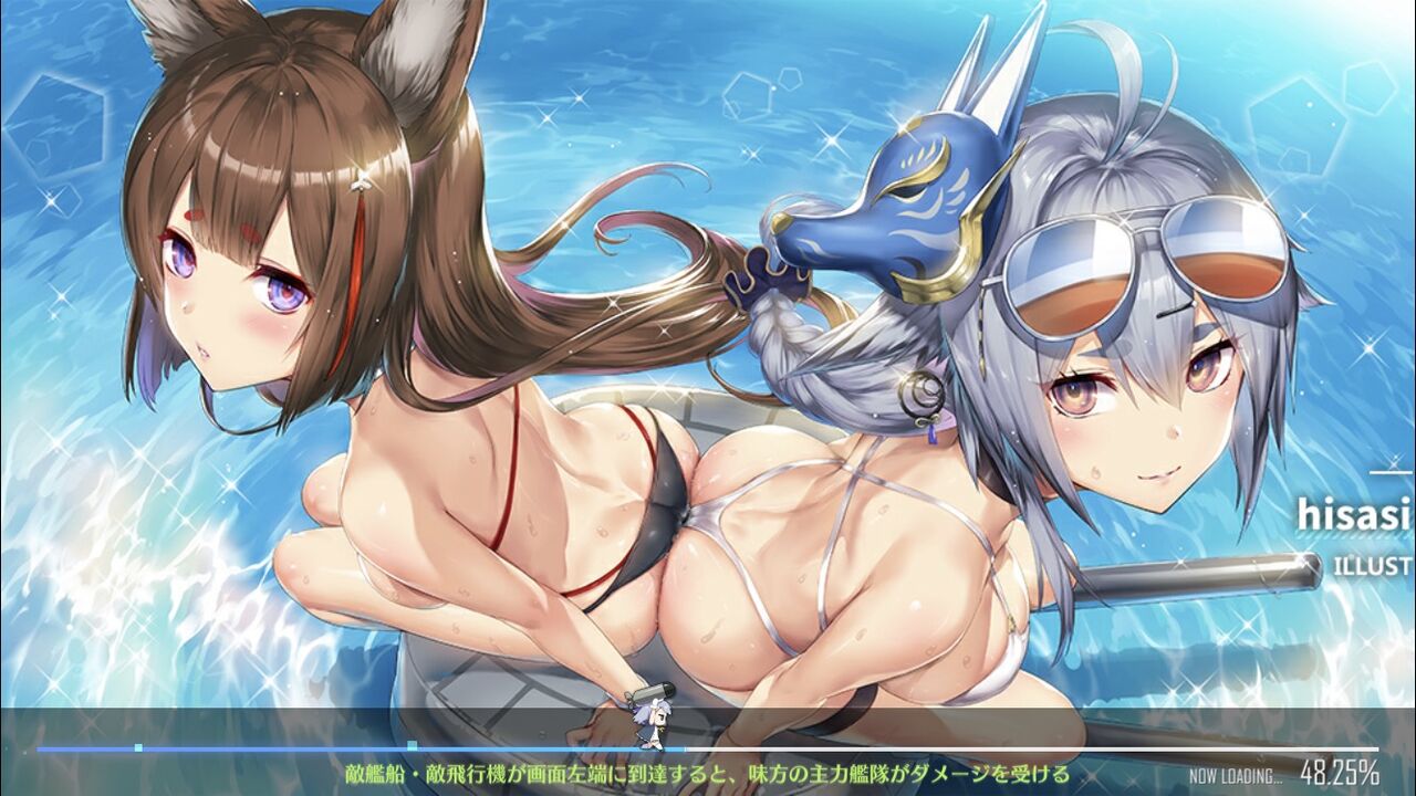 アズレン 新規追加のロード絵がやばい かわいかったりえっちだったりエロかったり お外でアズレンできなくなる問題 アマゲーまとめ アズレン 新規追加のロード絵がやばい かわいかったりえっちだったりエロかったり お外でアズレンできなくなる問題 アマゲーまとめ