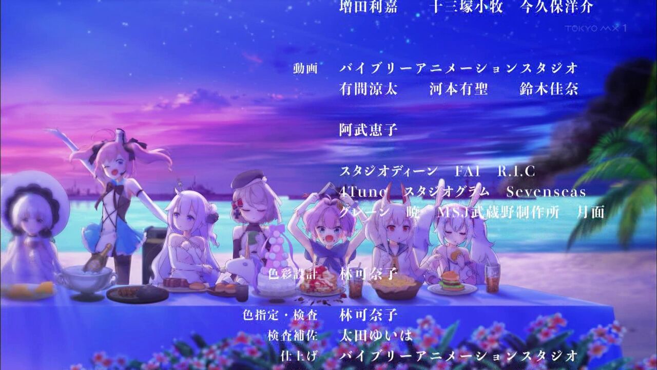 ネタ アズレン まとめ 小