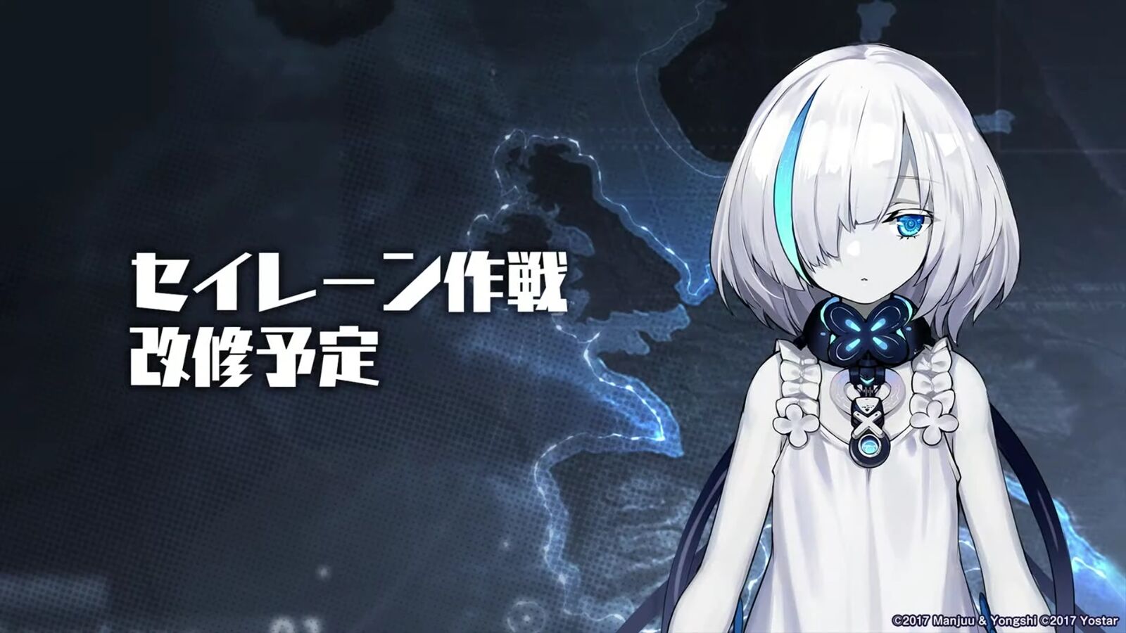 アズレン セイレーン作戦タブの遷移先が出撃中の艦隊のいるマップに変更 オートもいい感じだし快適度上がりそう アマゲーまとめ アズレン セイレーン作戦タブの遷移先が出撃中の艦隊のいるマップに変更 オートもいい感じだし快適度上がりそう アマゲーまとめ