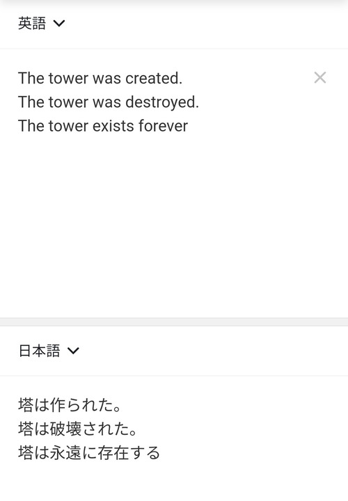 no title