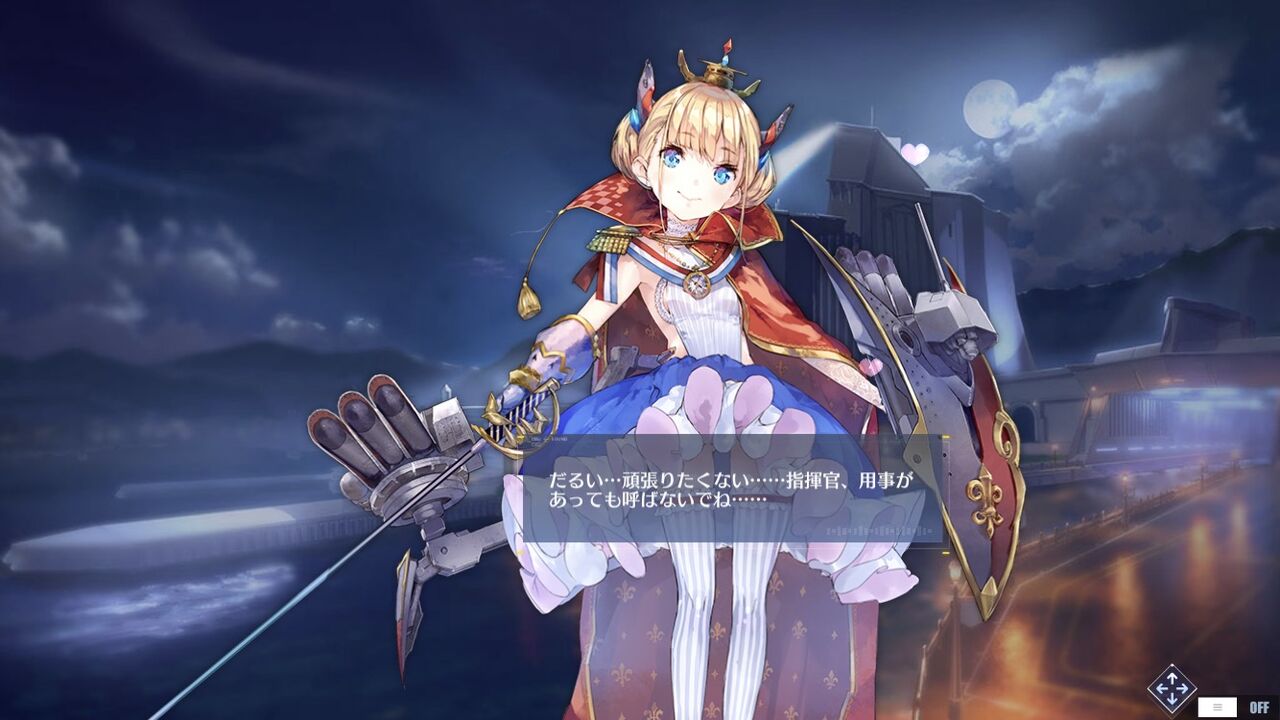 アズレン マランちゃん 駅の看板広告ではだいぶエレガントだったのに 残りの姉妹も楽しみ アマゲーまとめ アズレン マランちゃん 駅の看板広告ではだいぶエレガントだったのに 残りの姉妹も楽しみ アマゲーまとめ