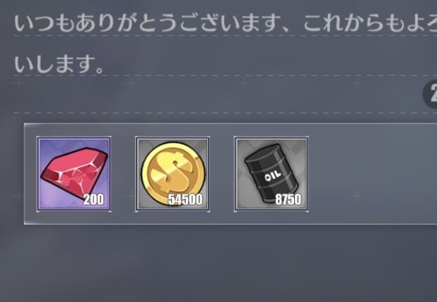 アズレン 人気投票21開始 配布 海域報酬の増量で資金もらえすぎでは メンテ明けの指揮官の反応まとめ アマゲーまとめ アズレン 人気投票21開始 配布 海域報酬の増量で資金もらえすぎでは メンテ明けの指揮官の反応まとめ アマゲーまとめ