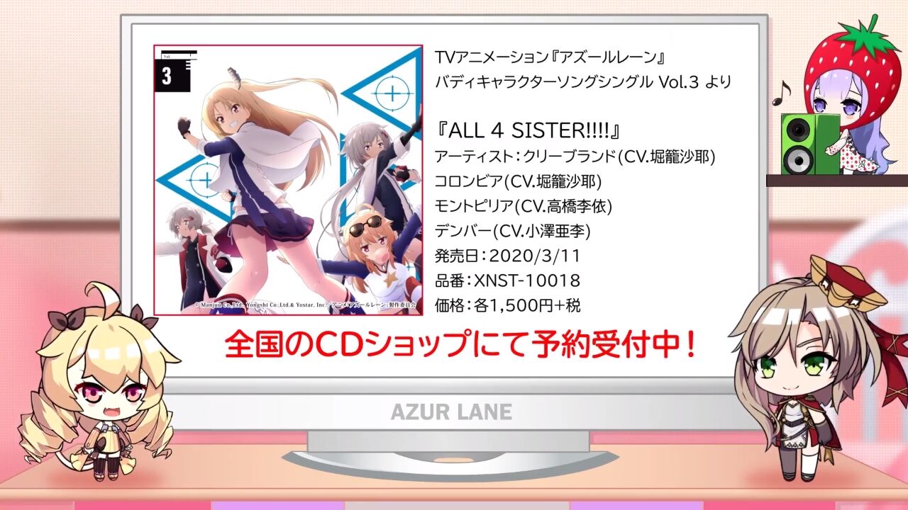 アズレン アズレン すて しょん 39まとめ イラストリアスの新スキン3 19追加予定 メインストーリー近日追加予定 アマゲーまとめ
