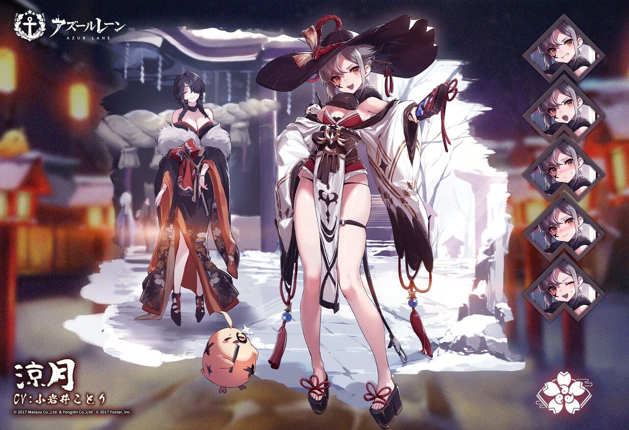 アズレン 涼月のお正月スキン 涼月 羽根つきにてお相手いたす ちんまいと思ってたらこんなむちむちを隠してたの アマゲーまとめ アズレン 涼月のお正月スキン 涼月 羽根つきにてお相手いたす ちんまいと思ってたらこんなむちむちを隠してたの アマゲーまとめ