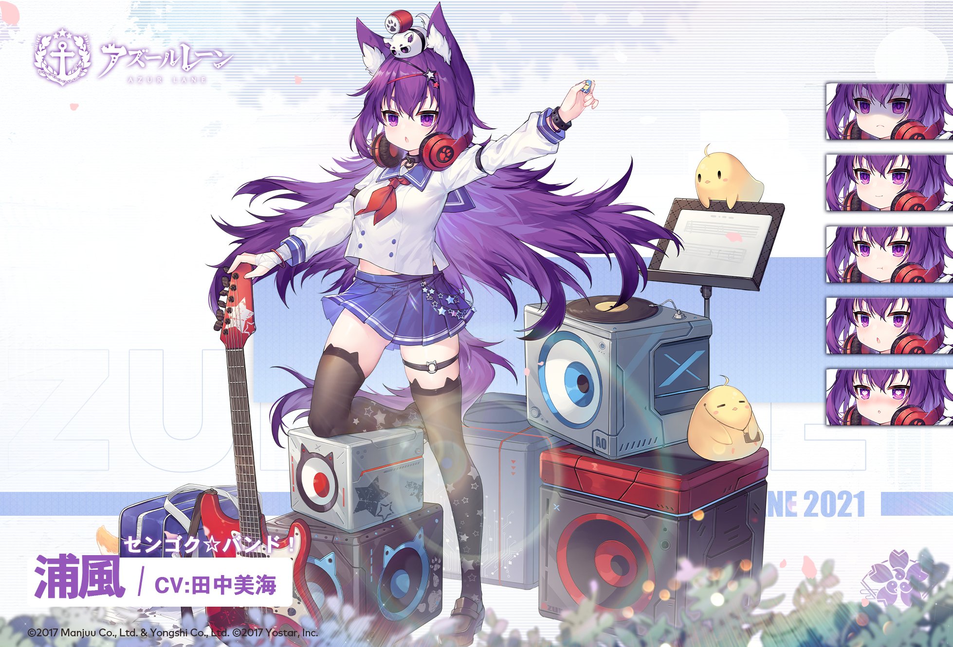 アズレン 浦風のスキン センゴク バンド すばらしいふともも 制服シリーズだとめっちゃ嬉しい アマゲーまとめ アズレン 浦風のスキン センゴク バンド すばらしいふともも 制服シリーズだとめっちゃ嬉しい アマゲーまとめ