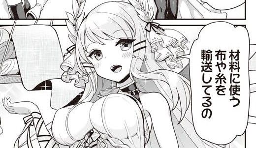 アズレン びそくぜんしんっ 31話 が公開 ヴィクトリアスはそれ以上どこを薄くするの 水着フラグなの 一番露出が高くて低いのはアルバコア なぞなぞかな アマゲーまとめ