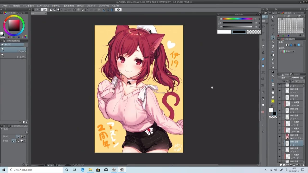 アズレン ライブドローイング 私服の19ちゃんがかわいすぎる これは投票用紙をつぎこんでしまう アマゲーまとめ アズレン ライブドローイング 私服の19ちゃんがかわいすぎる これは投票用紙をつぎこんでしまう アマゲーまとめ