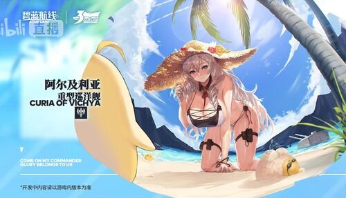 アズレン アルジェリーの水着スキン 白浜ヘヴンズフィール 本日のメンテ後登場 期待を裏切らない布地面積 アマゲーまとめ アズレン アルジェリーの水着スキン 白浜ヘヴンズフィール 本日のメンテ後登場 期待を裏切らない布地面積 アマゲーまとめ