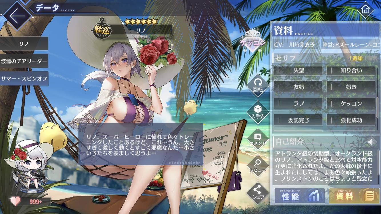 アズレン 艦船通信 ロード絵 びそくアニメなど最近リノをよく見る もっと推してこ アマゲーまとめ アズレン 艦船通信 ロード絵 びそくアニメなど最近リノをよく見る もっと推してこ アマゲーまとめ