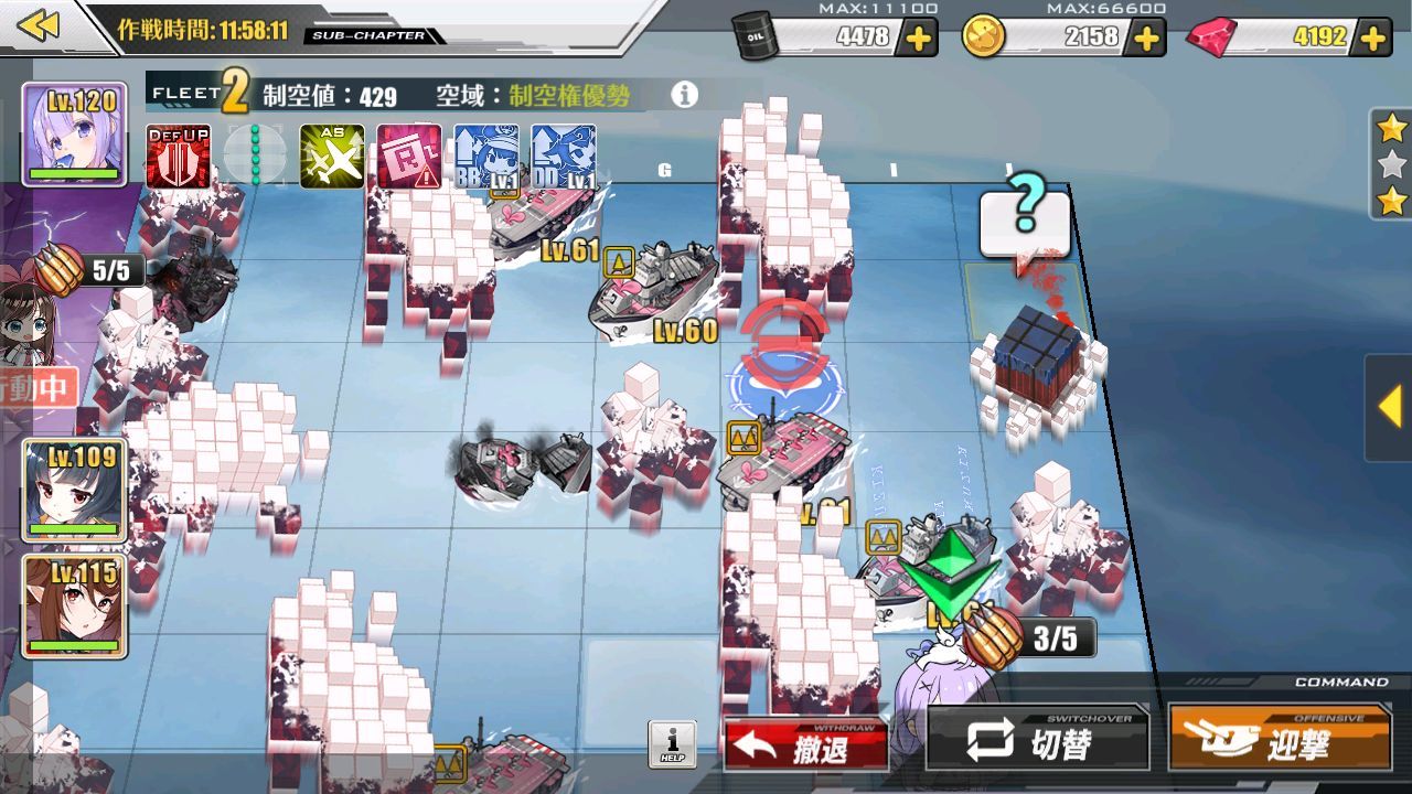 アズレン 3dモデル配布しててもやっていいことと悪いことがあるらしいよ Pubgともコラボなの エアドロに迫りくるパルス Ssのみ ネタバレあり アマゲーまとめ アズレン 3dモデル配布しててもやっていいことと悪いことがあるらしいよ Pubgともコラボなの エアドロに迫りくるパルス Ssのみ ネタバレあり アマゲーまとめ