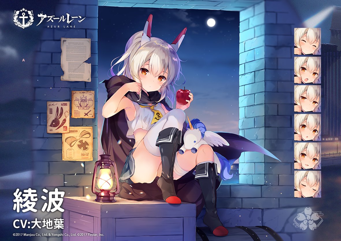 アズールレーン アマゲーまとめ アズールレーン アマゲーまとめ