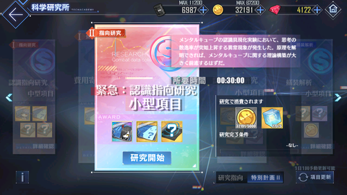 Screenshot_2019-05-24-23-46-04
