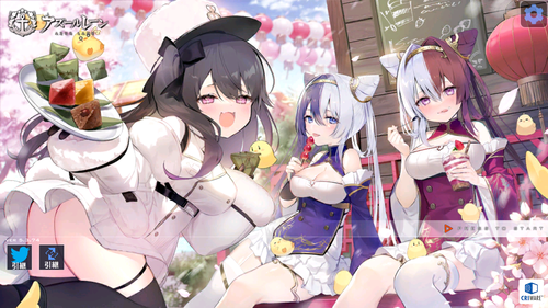 アズレン ログイン画面にクーちゃんのケツテロが メタヘレナは攻撃のバリエーションが増えてかっちょいい アマゲーまとめ